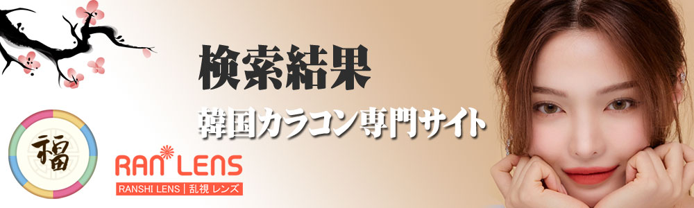 全商品