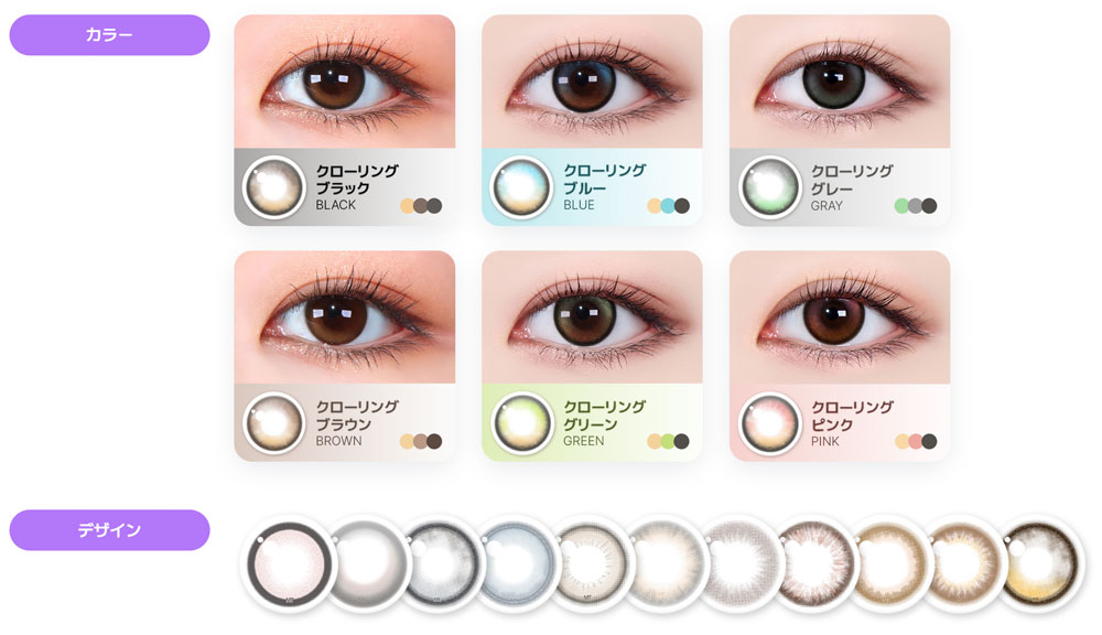 多様なデザインとオプション選択可能