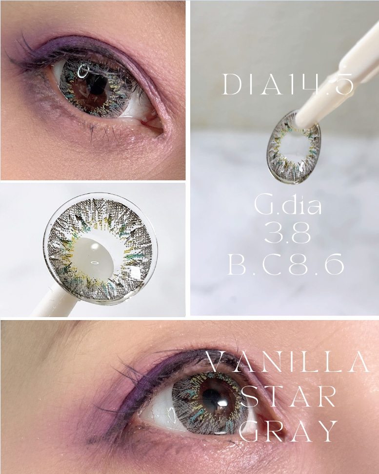 Vanilla Star 4tone GRAY [14.5mm] 6ヶ月 2枚セット