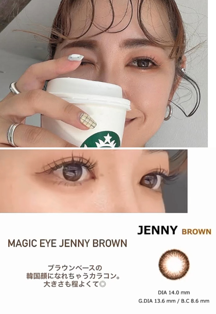 Magic eye JENNY BROWN